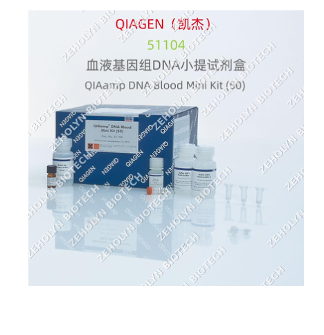 QIAamp DNA Blood Mini Kit