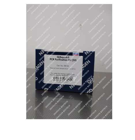 QIAGEN QIAquick Spin Columns