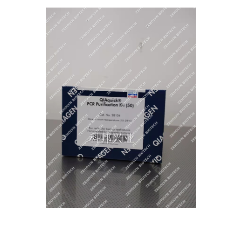 Zymo Research DNA Clean & Concentrator Columns